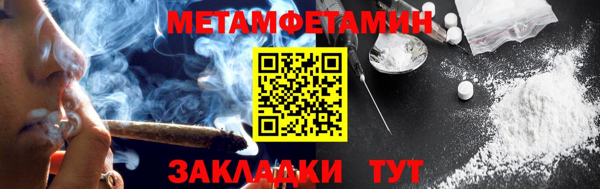 Ишим  Амфетамин Premium  Amphetamine  Amphetamine  Вход с VPN 