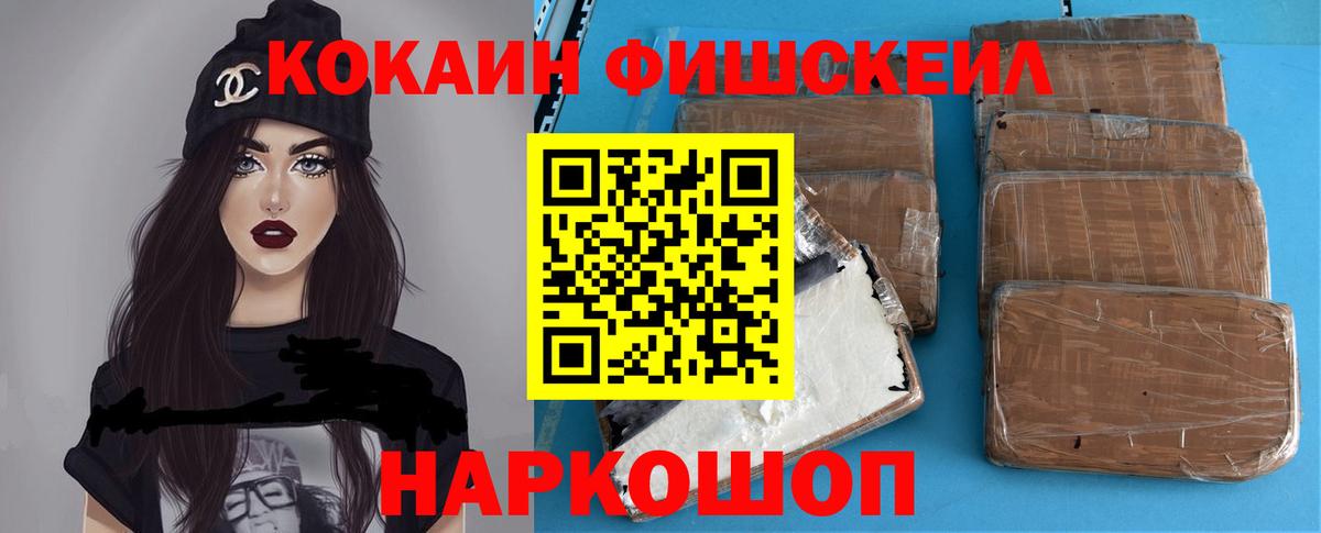 Cocaine Columbia  Кокаин Колумбийский  где найти   Ишим  Вход с VPN 