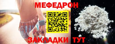 кокс Краснокаменск