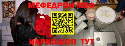 кокс Краснокаменск