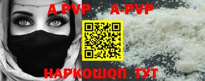 первитин Краснодар