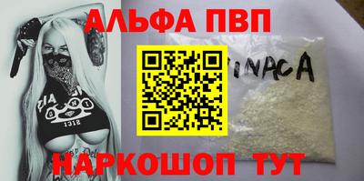 a pvp Краснознаменск