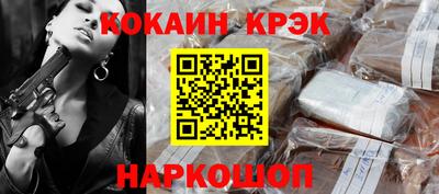 кокс Краснокаменск