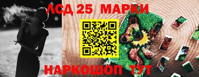 кокс Краснокаменск