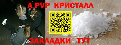 первитин Краснодар