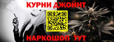 кокс Краснокаменск