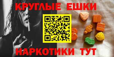 первитин Краснодар