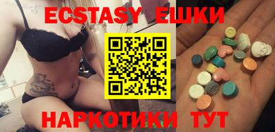 первитин Краснодар