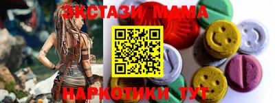 кокс Краснокаменск