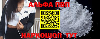 первитин Краснодар