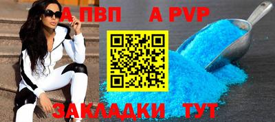 первитин Краснодар