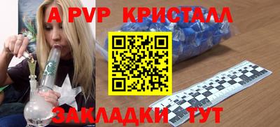 кокс Краснокаменск