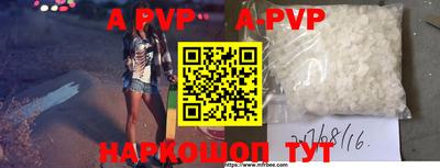a pvp Краснознаменск