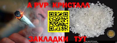 кокс Краснокаменск