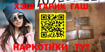 кокс Краснокаменск