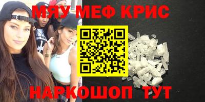 первитин Краснодар