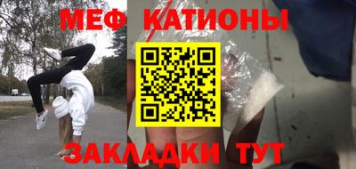 первитин Краснодар