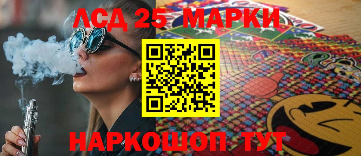 ЛСД экстази  ЛСД экстази ecstasy  Ишим  Вход с VPN  LSD-25 экстази кислота 