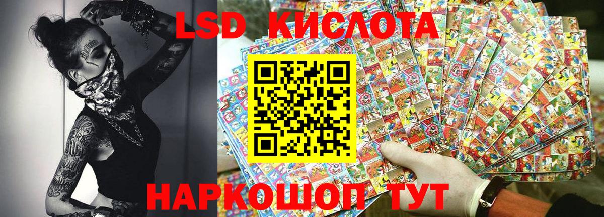 Наркотические марки 1,5мг  Вход с VPN  Ишим 