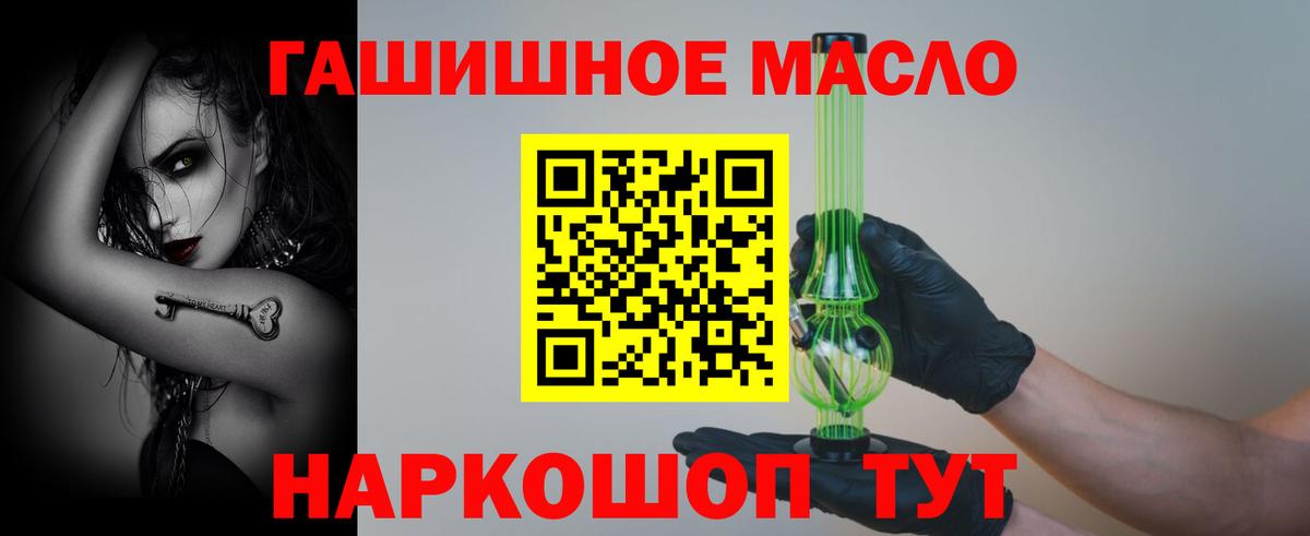 ТГК вейп с тгк Ишим