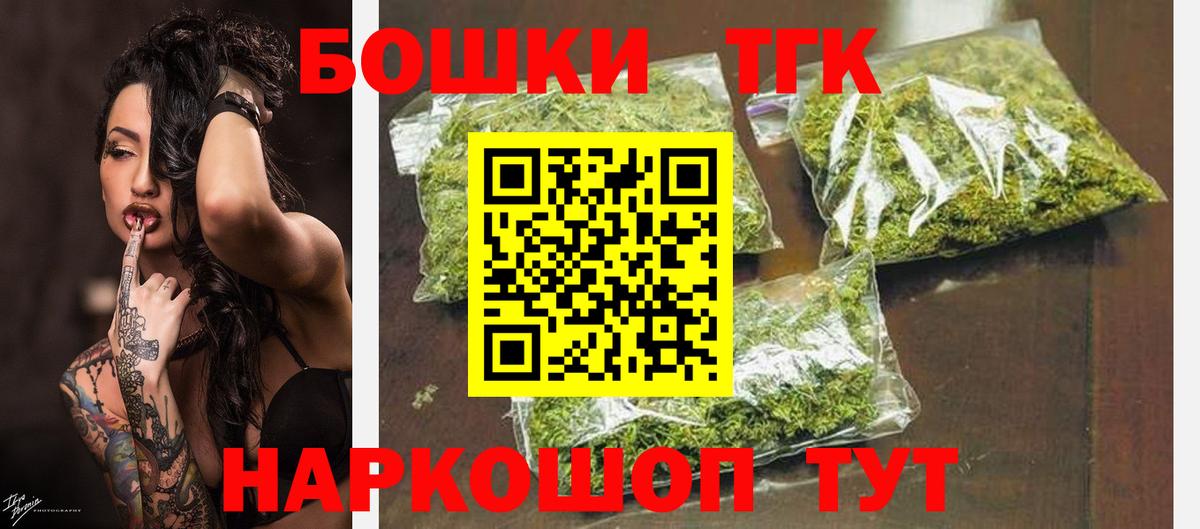 Ишим  Марихуана MAZAR  Канабис семена  Вход с VPN  МАРИХУАНА THC 21% 